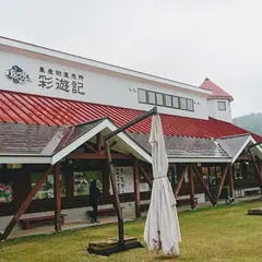 三条市