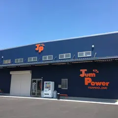 ジャンパワートランポリン