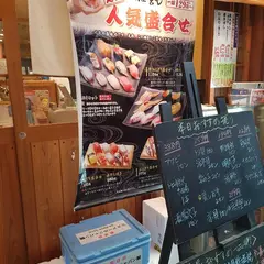 天満