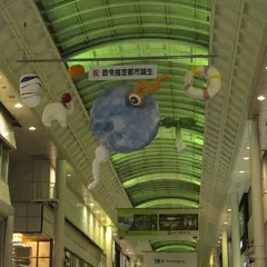 上通りアーケード