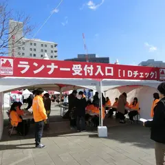 辛島公園