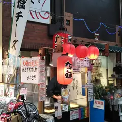 塩たこ焼きのまことや