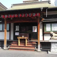 正伝寺