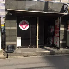 エコ日本橋
