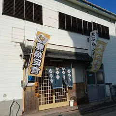 ねんごろ名島
