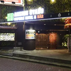 安心お宿プレミア荻窪店