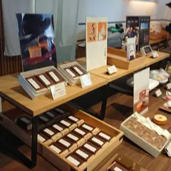 甘音屋