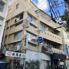パイナップルハウス