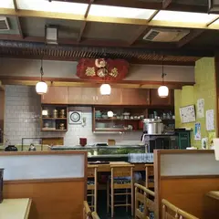 ひょうたん 熱海
