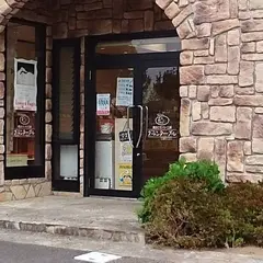 グランターブル