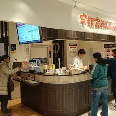 宇都宮みんみんホテル アール・メッツ店