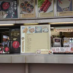 ゆーらんど