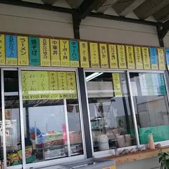 片貝海水浴場