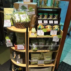 宇治香園 大阪心斎橋店