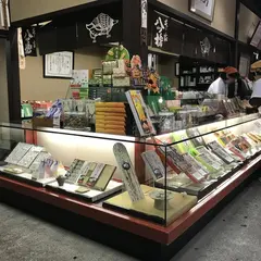 本家西尾八ッ橋 本店