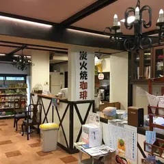 食の駅ぐんま伊香保店