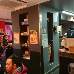 炒王(チャオ) 新宿西口店