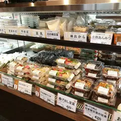 宇豆基野