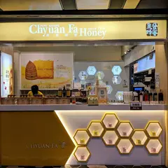 泉發蜂蜜