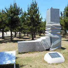 大蔵海岸公園