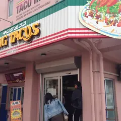 キングタコス 金武本店