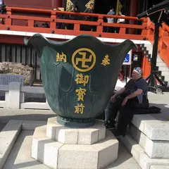 新宿２丁目