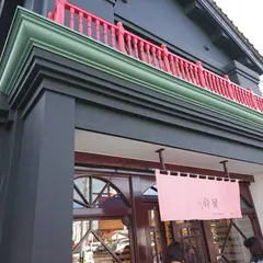工房鈴蘭