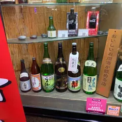 三国一