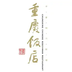 重慶飯店 岡山店