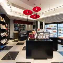 重慶飯店 横浜中華街 本館売店