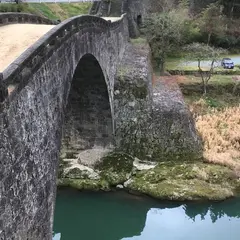 霊台橋