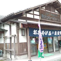 秩父フルーツファーム
