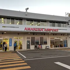 天草空港