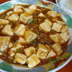 你好