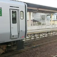 平成駅