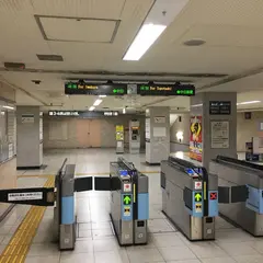 赤池駅
