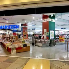 丸善 ラゾーナ川崎店