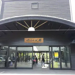 由布院駅前バスセンター