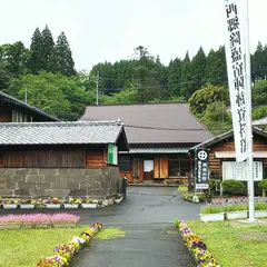 西郷隆盛宿陣跡資料館