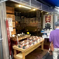 タカマル鮮魚店４号店