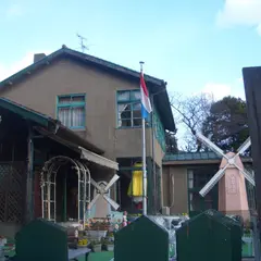 香りの家オランダ館