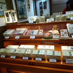 あめの俵屋 百番街店