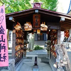 金山神社
