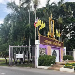 Chiang Mai University（チェンマイ大学）