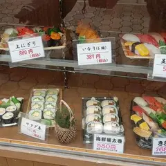 権太呂すし 池田店