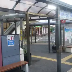 別府交通センター（バス）