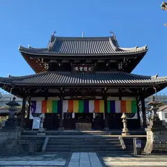 弘福寺