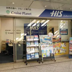 クルーズプラネット/HISパンフレットステーション みなとみらいクルーズデスク