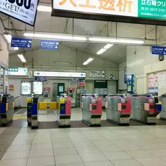 京成立石駅