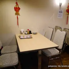 山西亭